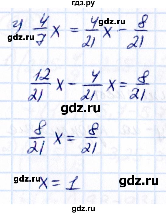 ГДЗ по математике 6 класс Виленкин   §6 / упражнение - 6.7, Решебник к учебнику 2021