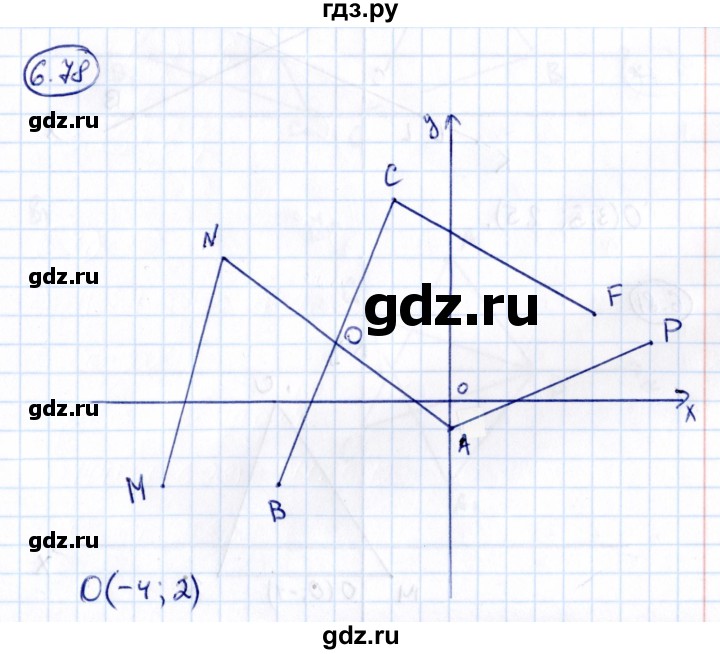 ГДЗ по математике 6 класс Виленкин   §6 / упражнение - 6.78, Решебник 2021