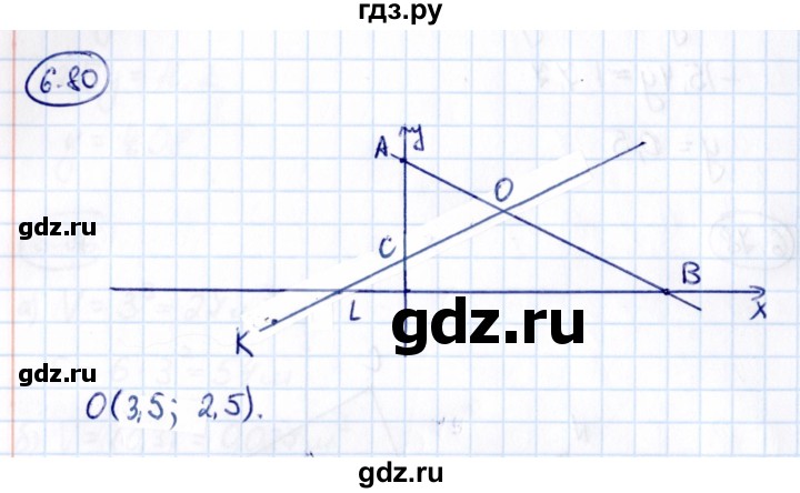 ГДЗ по математике 6 класс Виленкин   §6 / упражнение - 6.80, Решебник 2021