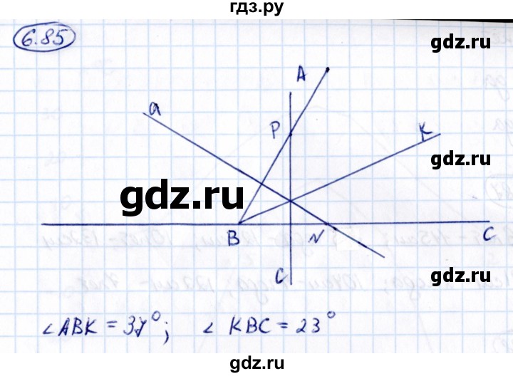 ГДЗ по математике 6 класс Виленкин   §6 / упражнение - 6.85, Решебник к учебнику 2021
