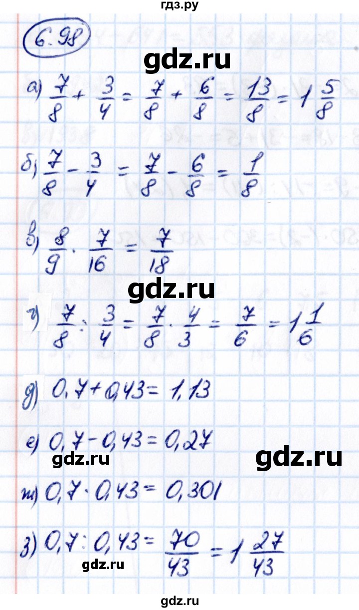 ГДЗ по математике 6 класс Виленкин   §6 / упражнение - 6.98, Решебник к учебнику 2021