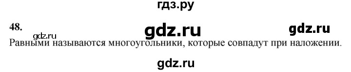 ГДЗ по математике 6 класс Виленкин   вопросы и задачи на повторение / вопрос - В.48, Решебник к учебнику 2021