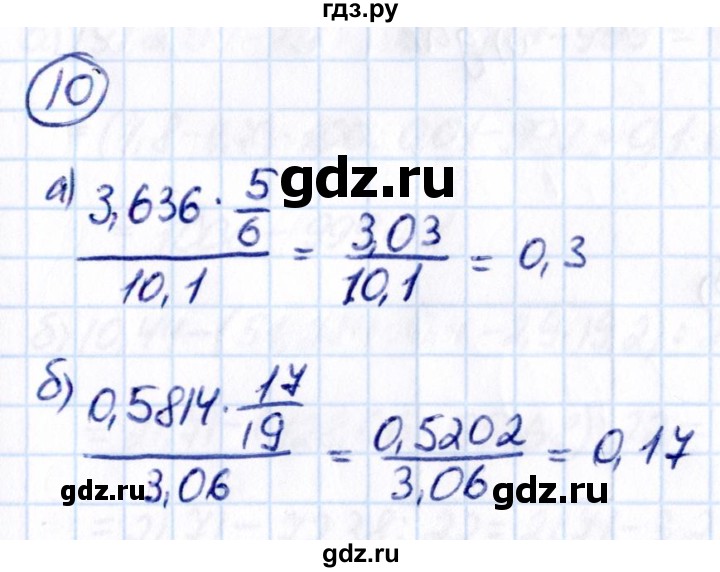 ГДЗ по математике 6 класс Виленкин   вопросы и задачи на повторение / задача - П.10, Решебник к учебнику 2021