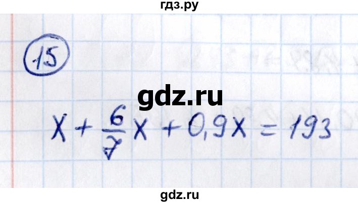 ГДЗ по математике 6 класс Виленкин   вопросы и задачи на повторение / задача - П.15, Решебник 2021