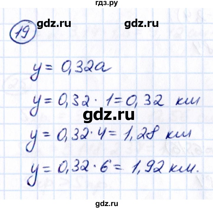 ГДЗ по математике 6 класс Виленкин   вопросы и задачи на повторение / задача - П.19, Решебник 2021