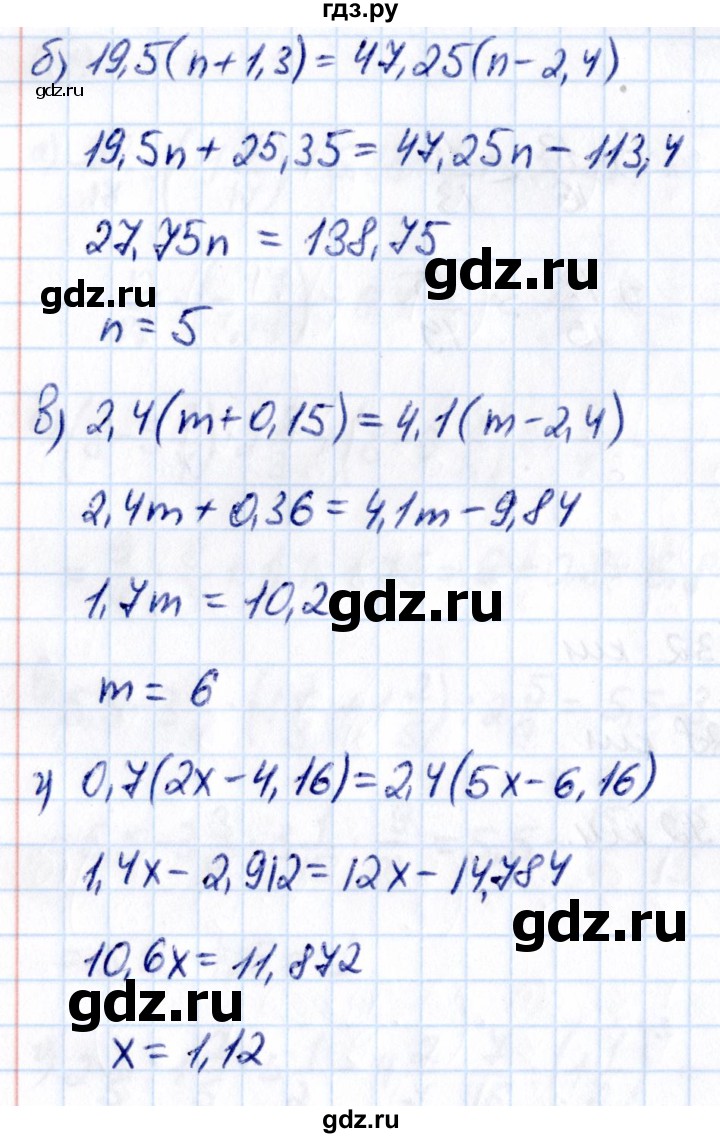 ГДЗ по математике 6 класс Виленкин   вопросы и задачи на повторение / задача - П.21, Решебник к учебнику 2021