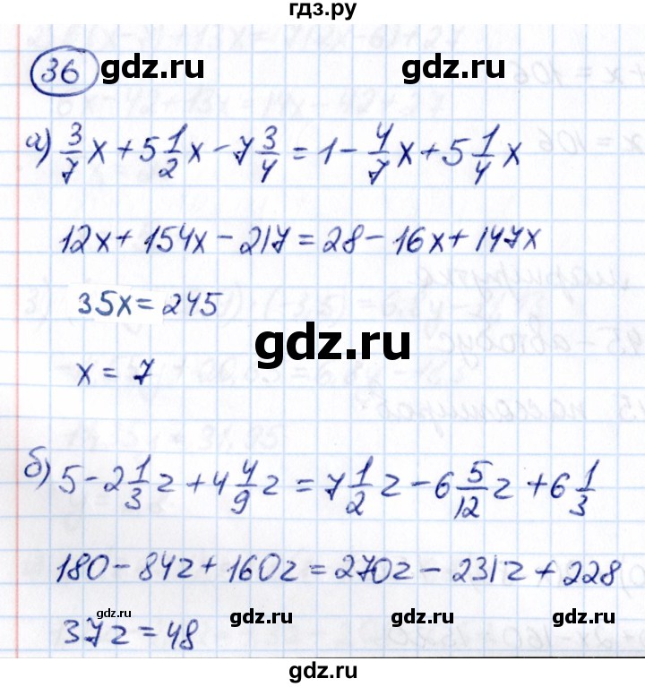 ГДЗ по математике 6 класс Виленкин   вопросы и задачи на повторение / задача - П.36, Решебник к учебнику 2021