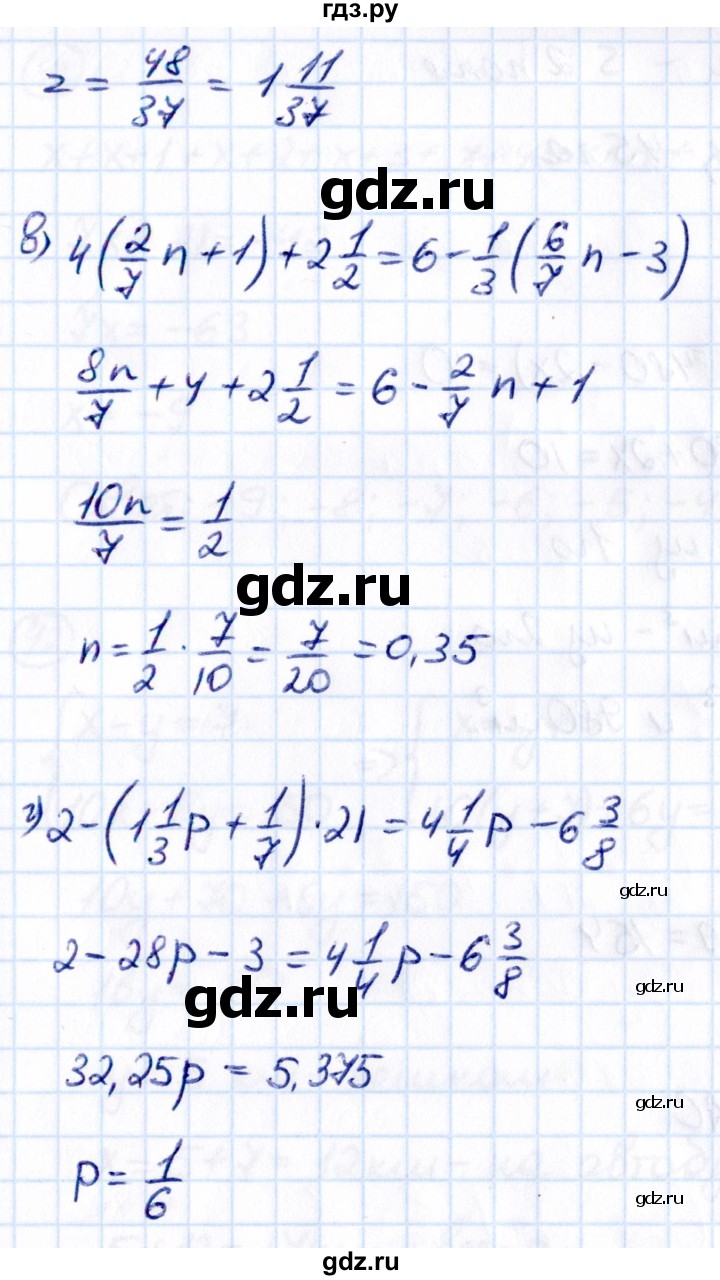 ГДЗ по математике 6 класс Виленкин   вопросы и задачи на повторение / задача - П.36, Решебник к учебнику 2021