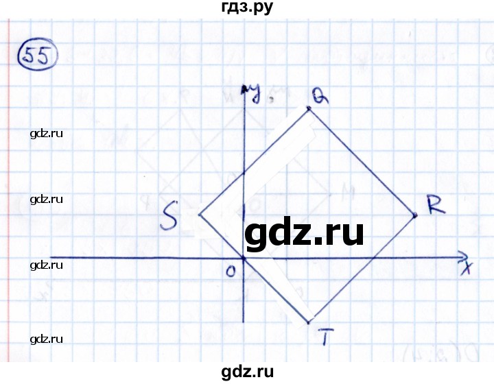 ГДЗ по математике 6 класс Виленкин   вопросы и задачи на повторение / задача - П.55, Решебник к учебнику 2021