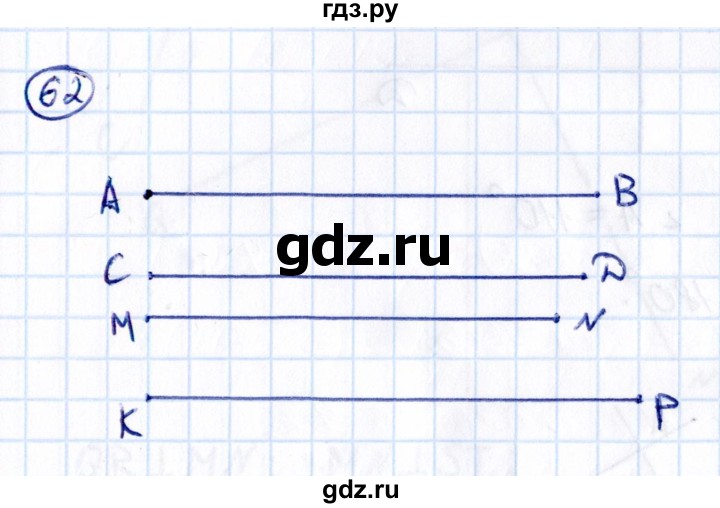 ГДЗ по математике 6 класс Виленкин   вопросы и задачи на повторение / задача - П.62, Решебник к учебнику 2021