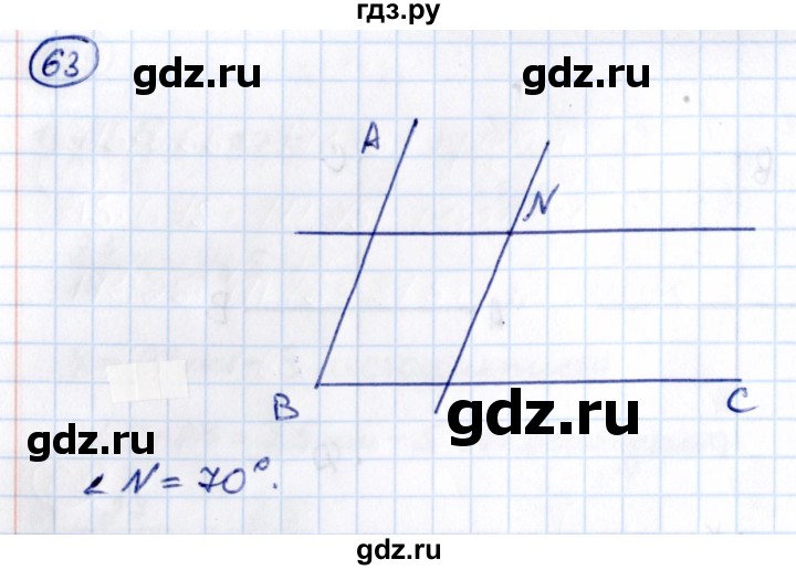 ГДЗ по математике 6 класс Виленкин   вопросы и задачи на повторение / задача - П.63, Решебник к учебнику 2021