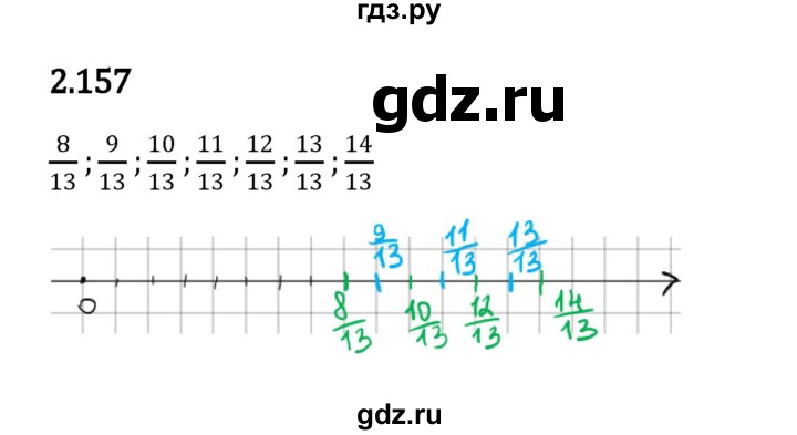 ГДЗ по математике 6 класс Виленкин   §2 / упражнение - 2.157, Решебник к учебнику 2023
