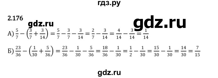 ГДЗ по математике 6 класс Виленкин   §2 / упражнение - 2.176, Решебник к учебнику 2023