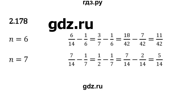 ГДЗ по математике 6 класс Виленкин   §2 / упражнение - 2.178, Решебник к учебнику 2023