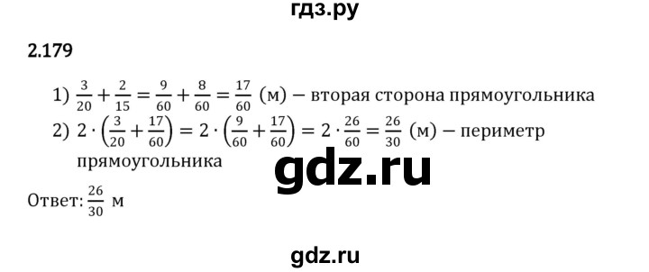ГДЗ по математике 6 класс Виленкин   §2 / упражнение - 2.179, Решебник к учебнику 2023