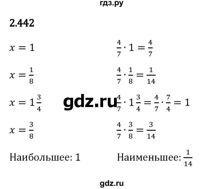 ГДЗ по математике 6 класс Виленкин   §2 / упражнение - 2.442, Решебник к учебнику 2023