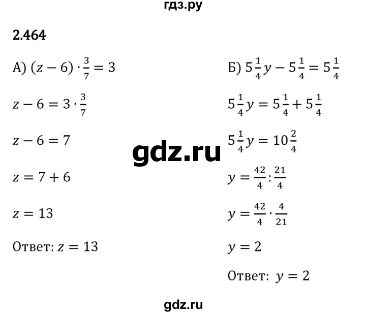 ГДЗ по математике 6 класс Виленкин   §2 / упражнение - 2.464, Решебник к учебнику 2023