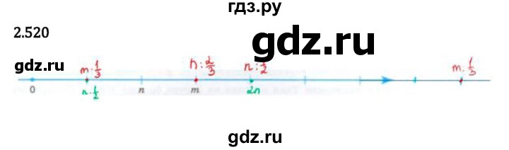 ГДЗ по математике 6 класс Виленкин   §2 / упражнение - 2.520, Решебник к учебнику 2023