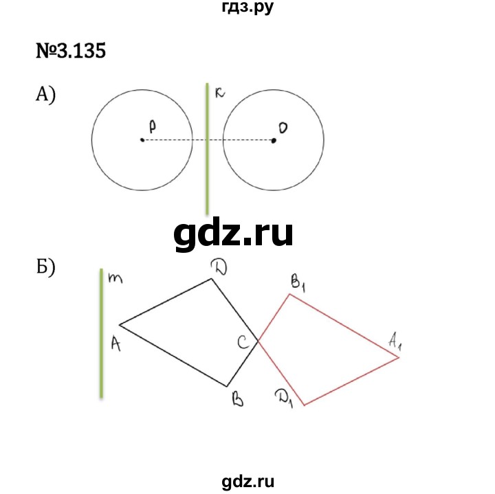 ГДЗ по математике 6 класс Виленкин   §3 / упражнение - 3.135, Решебник к учебнику 2023