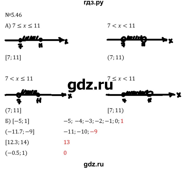 ГДЗ по математике 6 класс Виленкин   §5 / упражнение - 5.46, Решебник к учебнику 2023