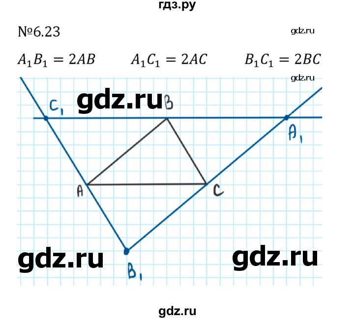 ГДЗ по математике 6 класс Виленкин   §6 / упражнение - 6.23, Решебник к учебнику 2023