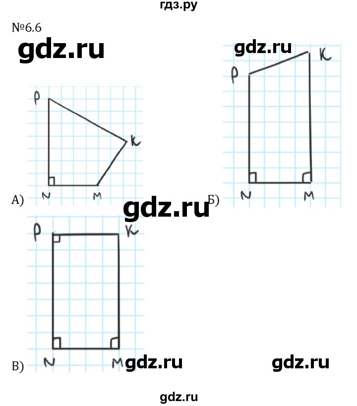 ГДЗ по математике 6 класс Виленкин   §6 / упражнение - 6.6, Решебник к учебнику 2023