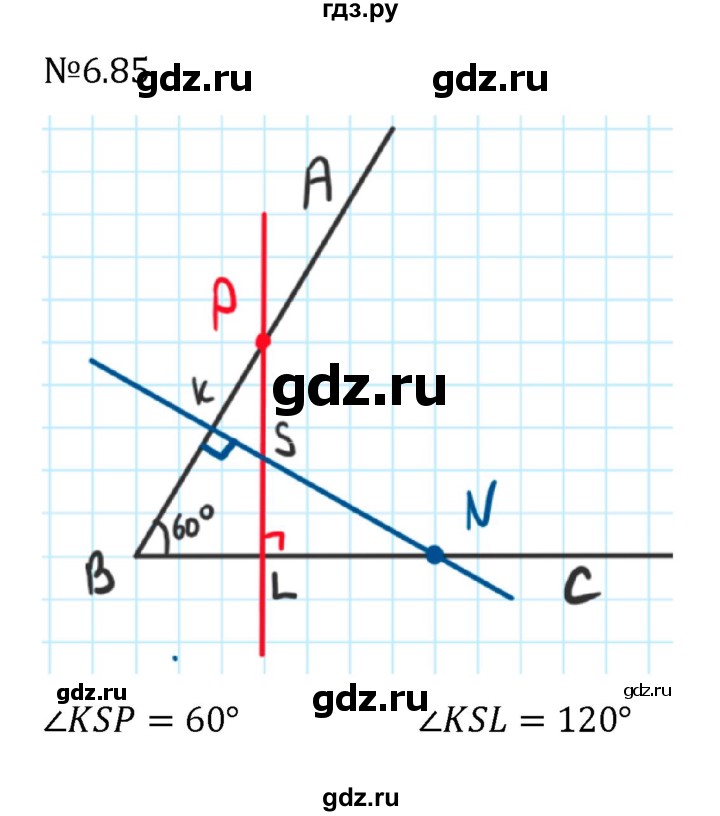 ГДЗ по математике 6 класс Виленкин   §6 / упражнение - 6.85, Решебник к учебнику 2023
