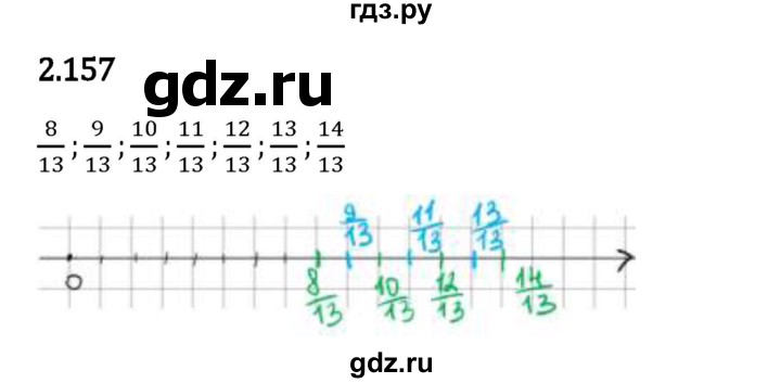 Гдз по математике за 6 класс Виленкин, Жохов, Чесноков ответ на номер № 2.157, Решебник 2024