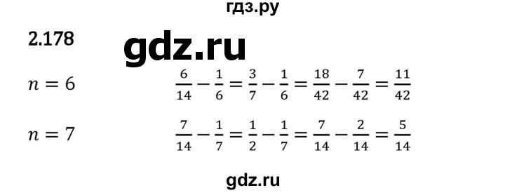 Гдз по математике за 6 класс Виленкин, Жохов, Чесноков ответ на номер № 2.178, Решебник 2024