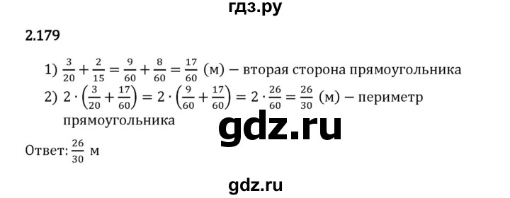 Гдз по математике за 6 класс Виленкин, Жохов, Чесноков ответ на номер № 2.179, Решебник 2024