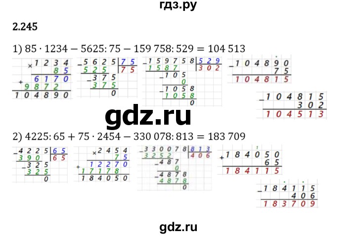 Гдз по математике за 6 класс Виленкин, Жохов, Чесноков ответ на номер № 2.245, Решебник 2024