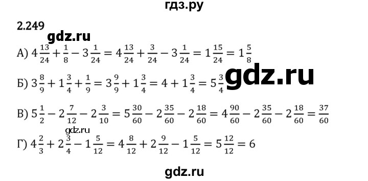 Гдз по математике за 6 класс Виленкин, Жохов, Чесноков ответ на номер № 2.249, Решебник 2024