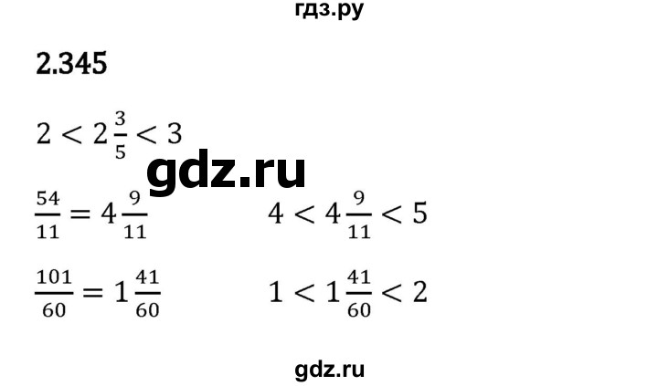 Гдз по математике за 6 класс Виленкин, Жохов, Чесноков ответ на номер № 2.345, Решебник 2024