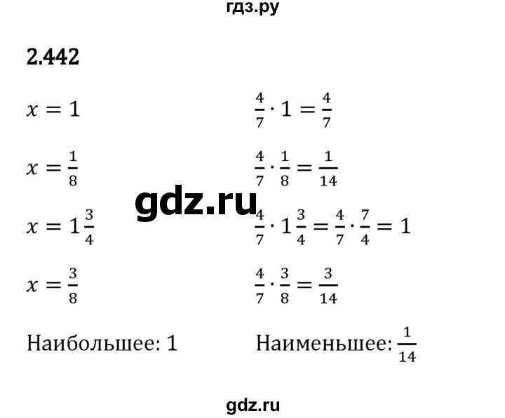 Гдз по математике за 6 класс Виленкин, Жохов, Чесноков ответ на номер № 2.442, Решебник 2024