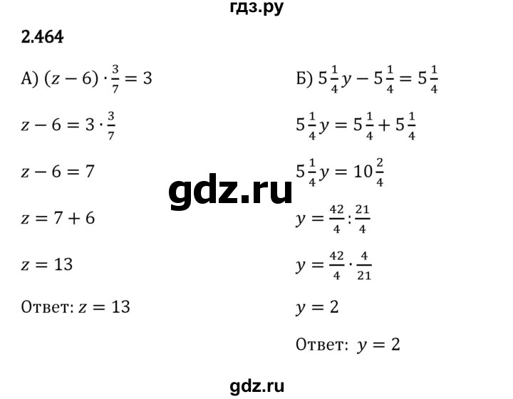 Гдз по математике за 6 класс Виленкин, Жохов, Чесноков ответ на номер № 2.464, Решебник 2024