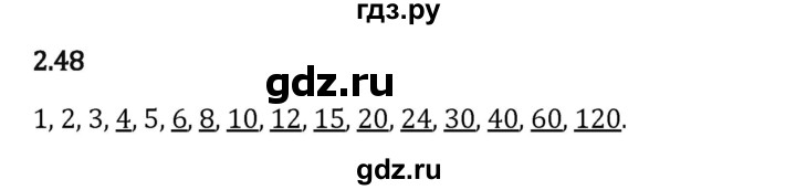 Гдз по математике за 6 класс Виленкин, Жохов, Чесноков ответ на номер № 2.48, Решебник 2024