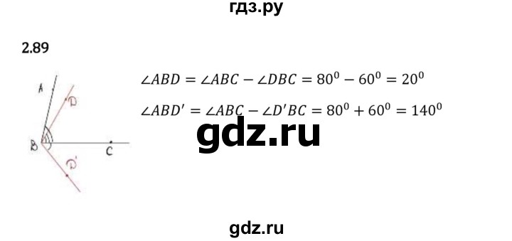 Гдз по математике за 6 класс Виленкин, Жохов, Чесноков ответ на номер № 2.89, Решебник 2024