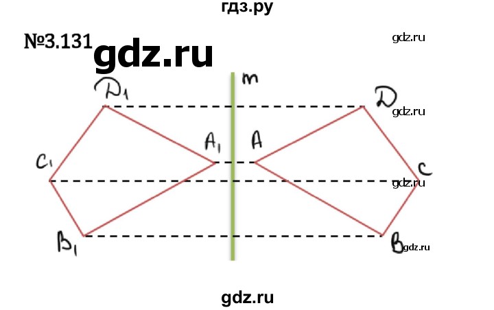 Гдз по математике за 6 класс Виленкин, Жохов, Чесноков ответ на номер № 3.131, Решебник 2024