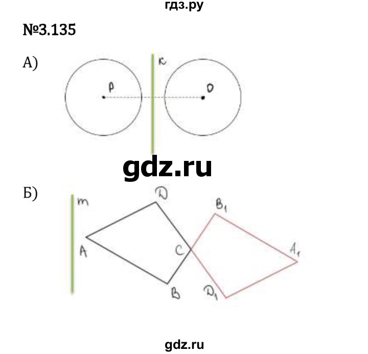 Гдз по математике за 6 класс Виленкин, Жохов, Чесноков ответ на номер № 3.135, Решебник 2024