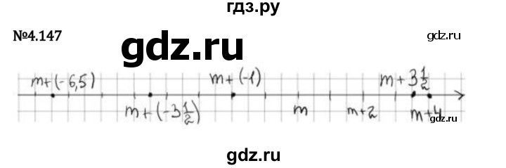 Гдз по математике за 6 класс Виленкин, Жохов, Чесноков ответ на номер № 4.147, Решебник 2024