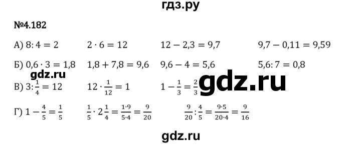 Гдз по математике за 6 класс Виленкин, Жохов, Чесноков ответ на номер № 4.182, Решебник 2024