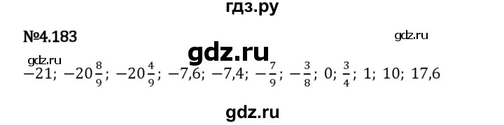 Гдз по математике за 6 класс Виленкин, Жохов, Чесноков ответ на номер № 4.183, Решебник 2024