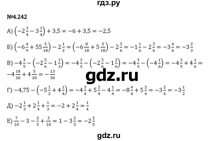 Гдз по математике за 6 класс Виленкин, Жохов, Чесноков ответ на номер № 4.242, Решебник 2024