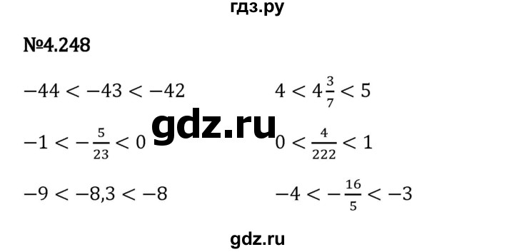 Гдз по математике за 6 класс Виленкин, Жохов, Чесноков ответ на номер № 4.248, Решебник 2024