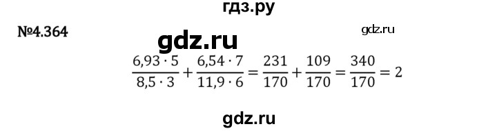 Гдз по математике за 6 класс Виленкин, Жохов, Чесноков ответ на номер № 4.364, Решебник 2024