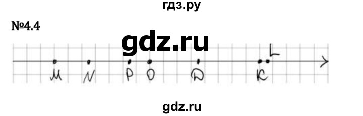 Гдз по математике за 6 класс Виленкин, Жохов, Чесноков ответ на номер № 4.4, Решебник 2024