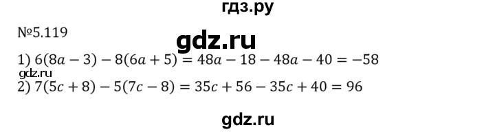 ГДЗ по математике 6 класс Виленкин   §5 / упражнение - 5.119, Решебник 2024