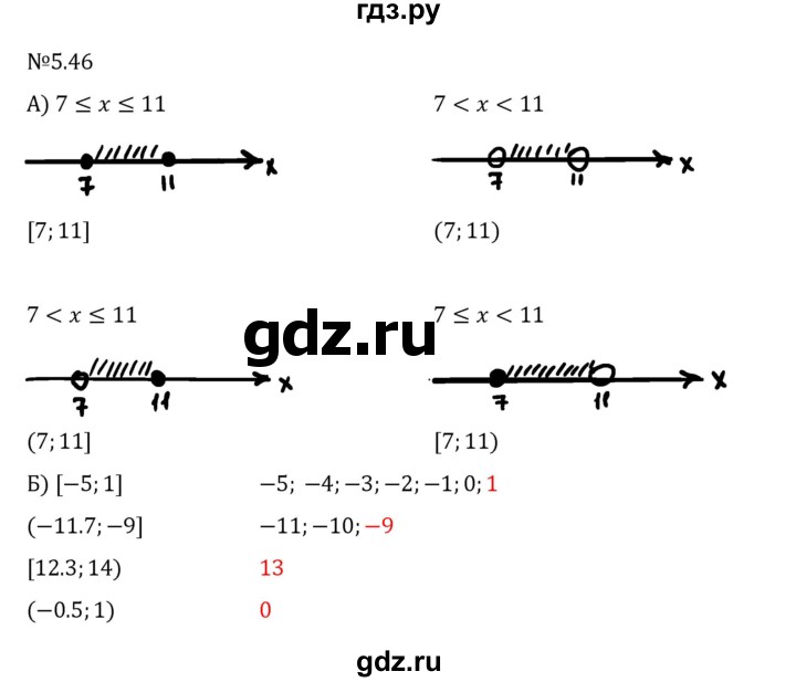 ГДЗ по математике 6 класс Виленкин   §5 / упражнение - 5.46, Решебник 2024