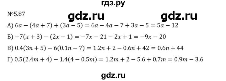 ГДЗ по математике 6 класс Виленкин   §5 / упражнение - 5.87, Решебник 2024