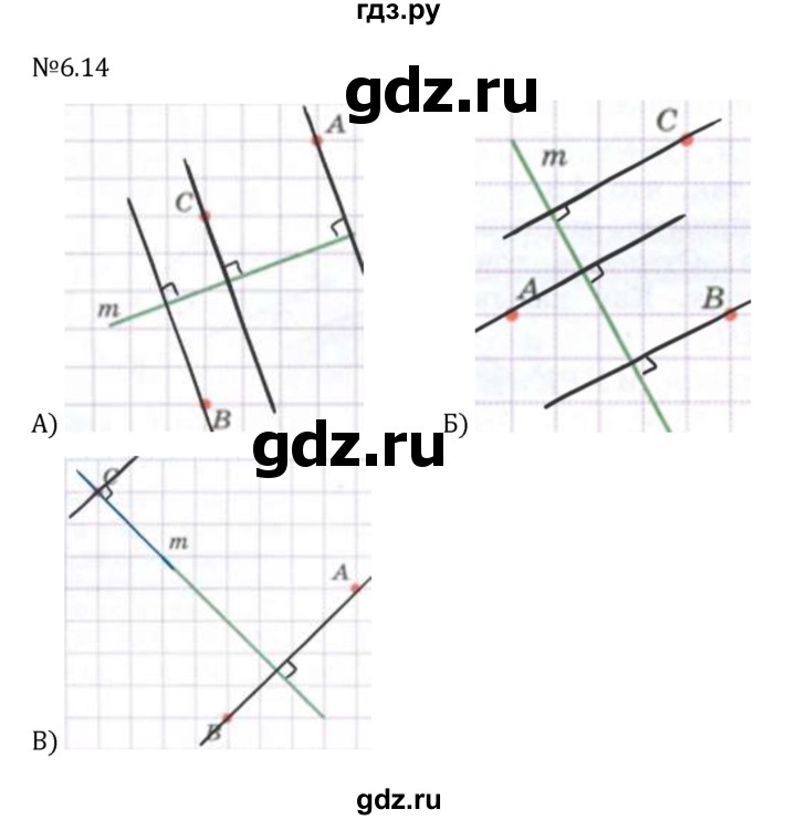 ГДЗ по математике 6 класс Виленкин   §6 / упражнение - 6.14, Решебник 2024
